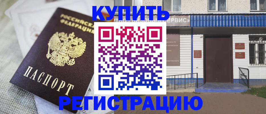 прописка поиск в Дубне