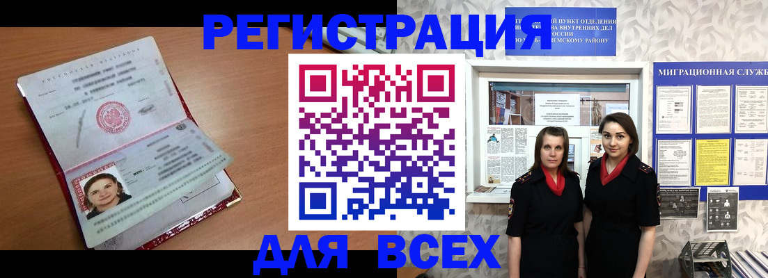 регистрация для дет. сада в Дубне